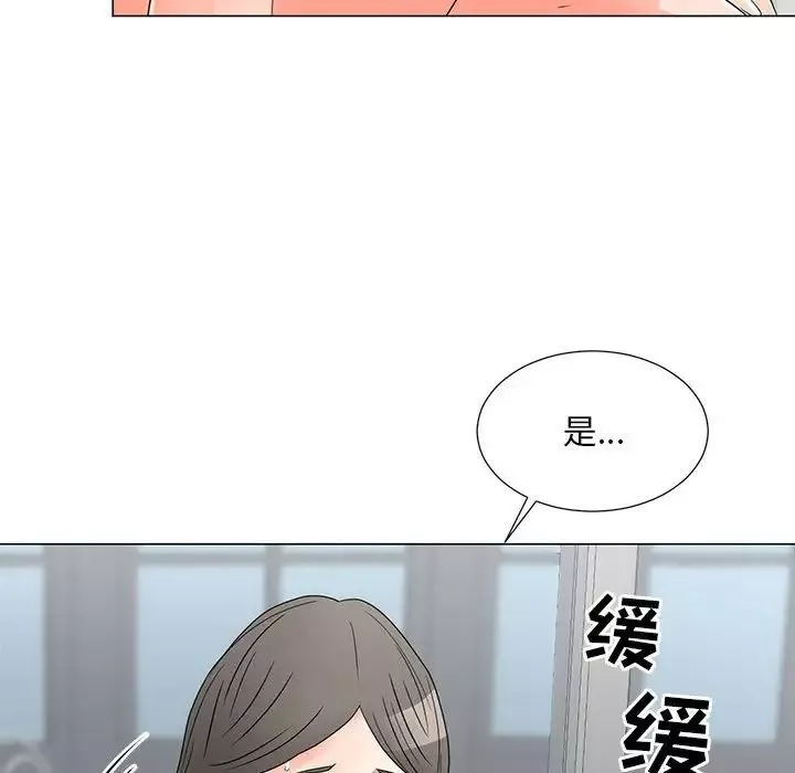 兒子的樂園第21話