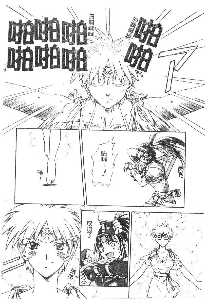 [流一本]ちゃーむ・ぽいんと[學園魅惑情事][流一本]ちゃーむ・ぽいんと[學園魅惑情事]