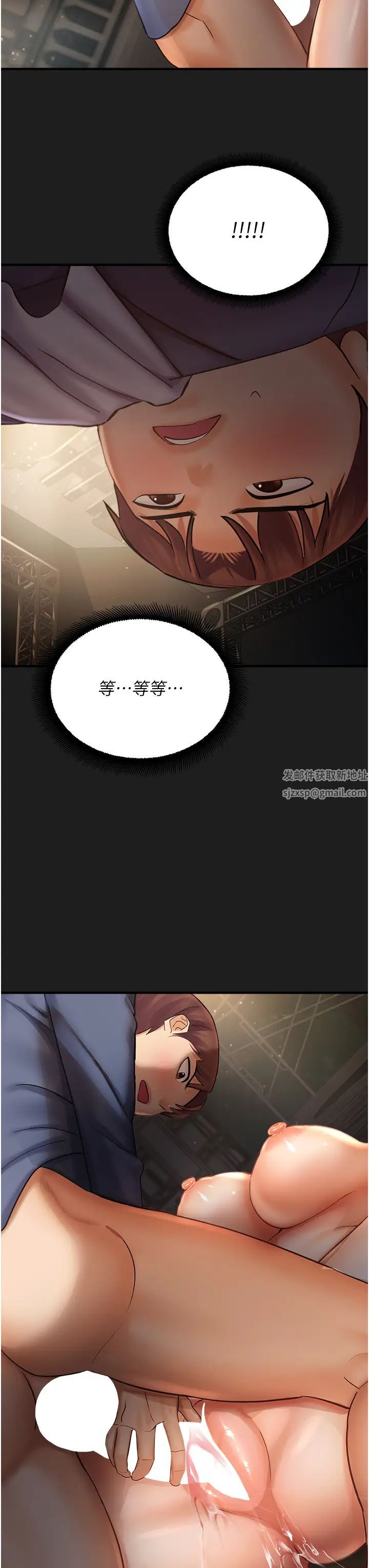 命运湿乐园第39话-小白兔的真心话!