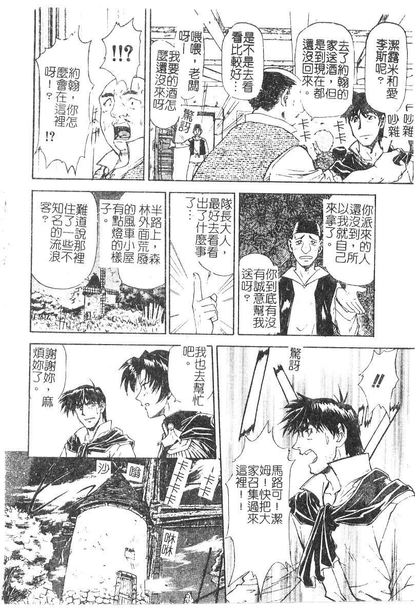 [流一本]ちゃーむ・ぽいんと[学园魅惑情事][流一本]ちゃーむ・ぽいんと[学园魅惑情事]