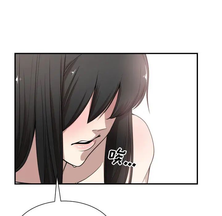 有什么了不起的!第5话