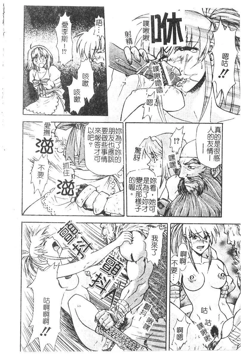 [流一本]ちゃーむ・ぽいんと[學園魅惑情事][流一本]ちゃーむ・ぽいんと[學園魅惑情事]