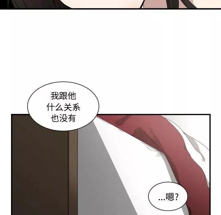 有什麼了不起的!第6話