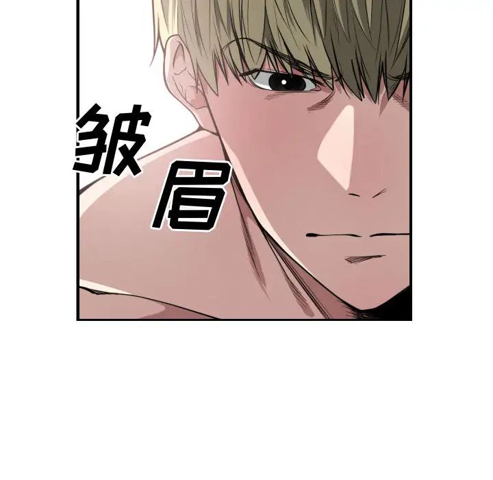 有什麼了不起的!第6話