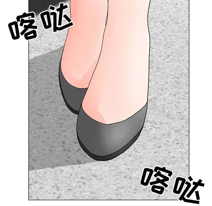 儿子的乐园第22话