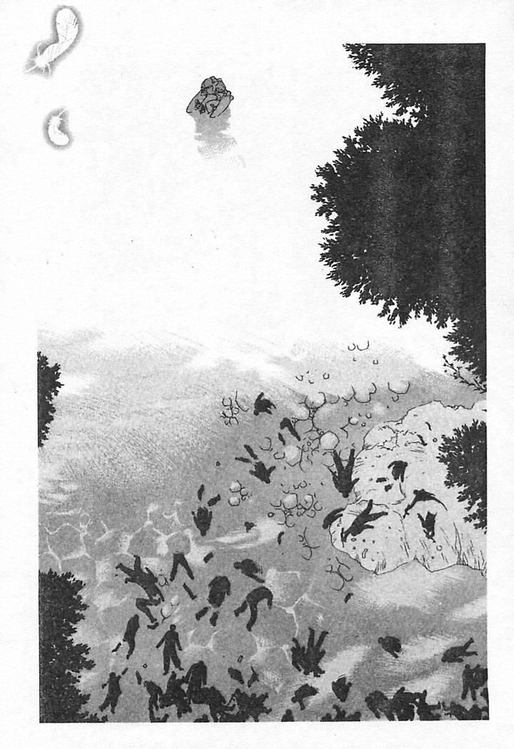 [大暮維人]JUNKSTORY～鉄屑物語～[中][大暮維人]JUNKSTORY～鉄屑物語～[中]