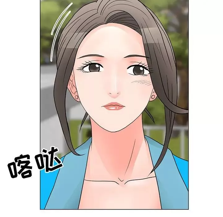 兒子的樂園第22話