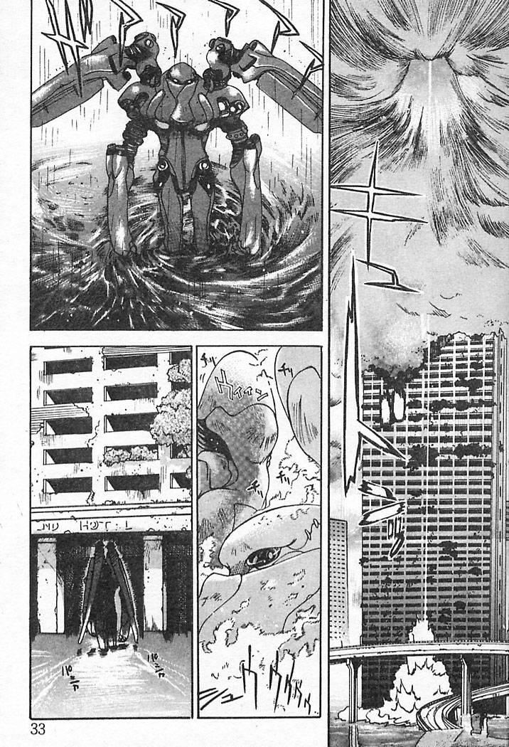 [大暮維人]JUNKSTORY～鉄屑物語～[中][大暮維人]JUNKSTORY～鉄屑物語～[中]
