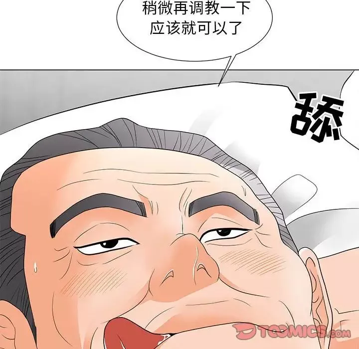 兒子的樂園第22話