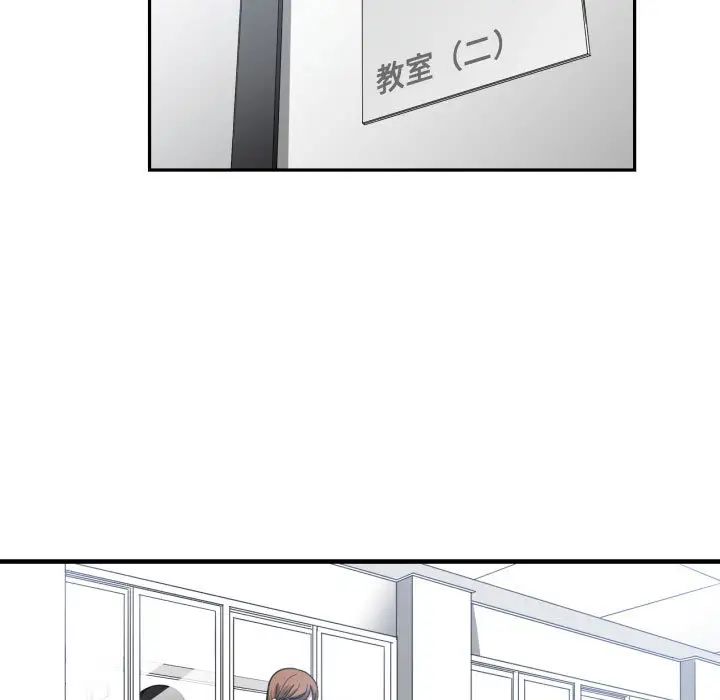 有什麼了不起的!第6話