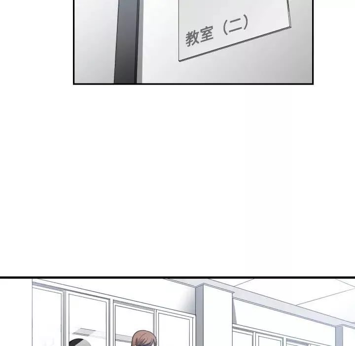 有什麼了不起的!第6話