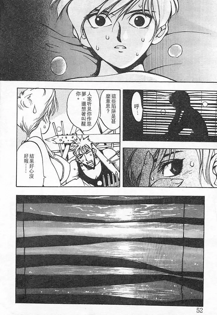[大暮維人]JUNKSTORY～鉄屑物語～[中][大暮維人]JUNKSTORY～鉄屑物語～[中]