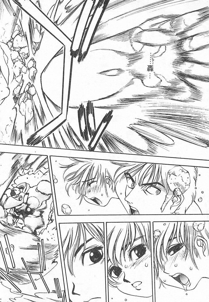 [大暮維人]JUNKSTORY～鉄屑物語～[中][大暮維人]JUNKSTORY～鉄屑物語～[中]
