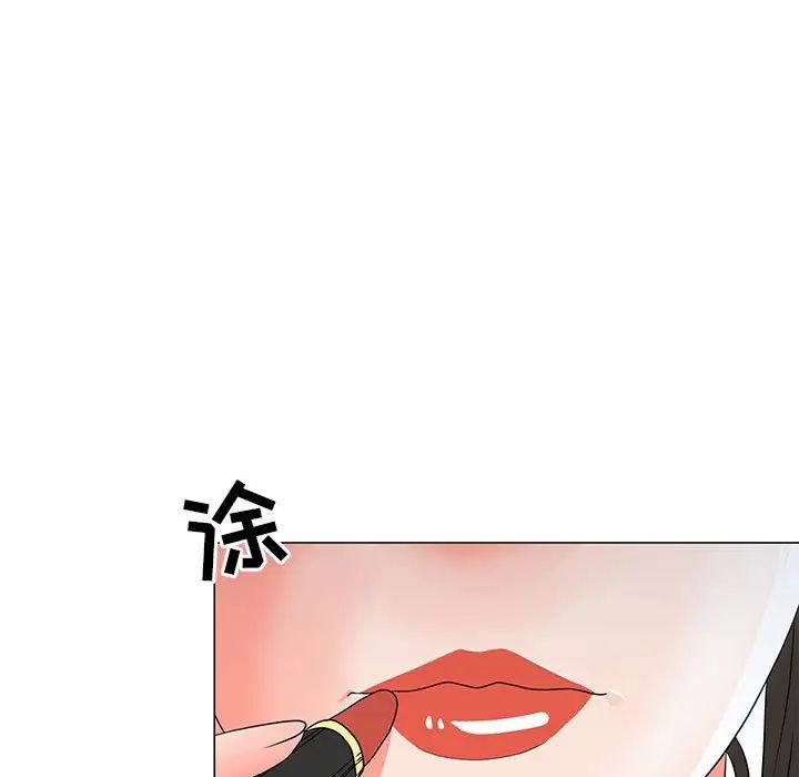 儿子的乐园第22话