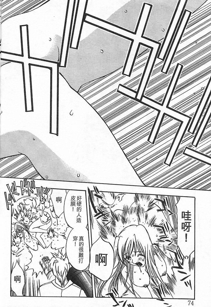 [大暮維人]JUNKSTORY～鉄屑物語～[中][大暮維人]JUNKSTORY～鉄屑物語～[中]