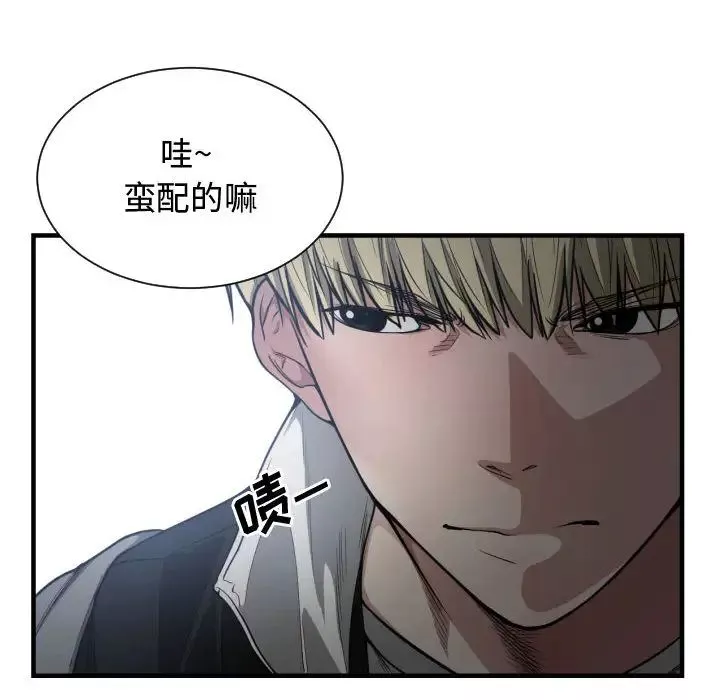 有什麼了不起的!第7話