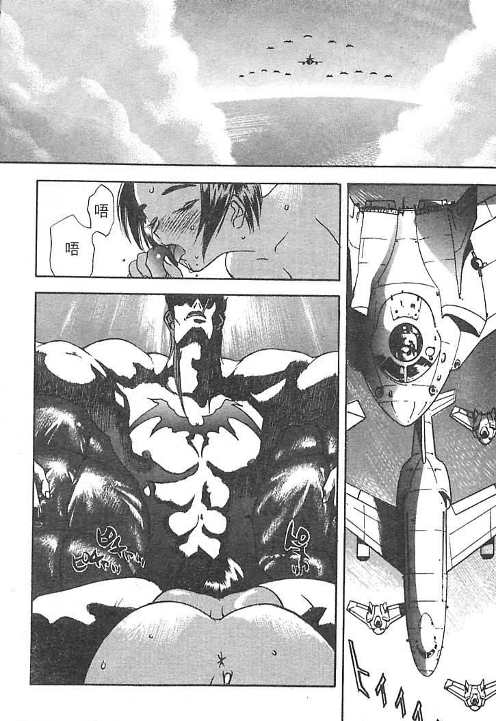 [大暮维人]JUNKSTORY～铁屑物语～[中][大暮维人]JUNKSTORY～铁屑物语～[中]