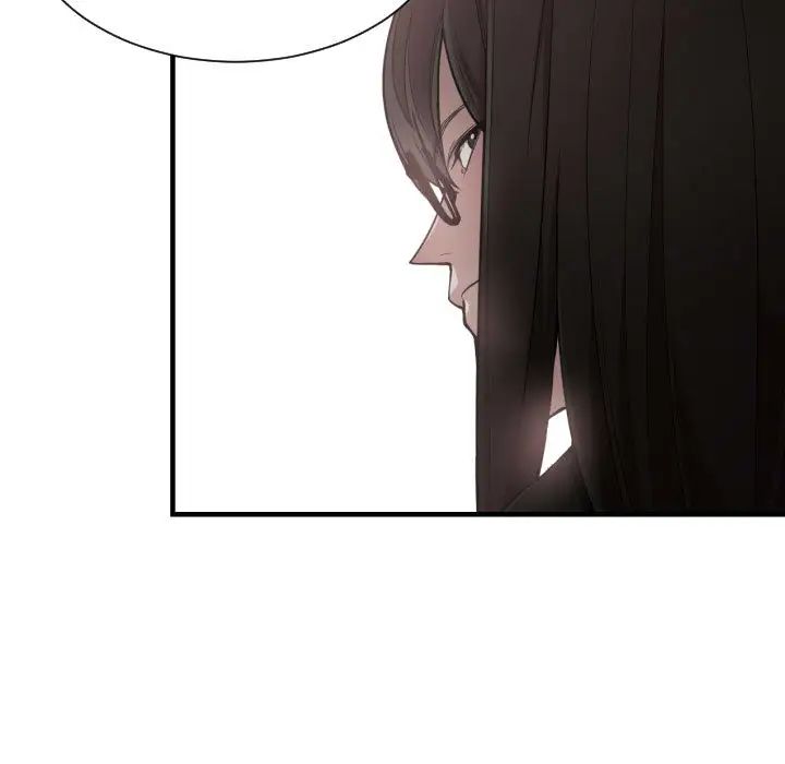 有什麼了不起的!第7話