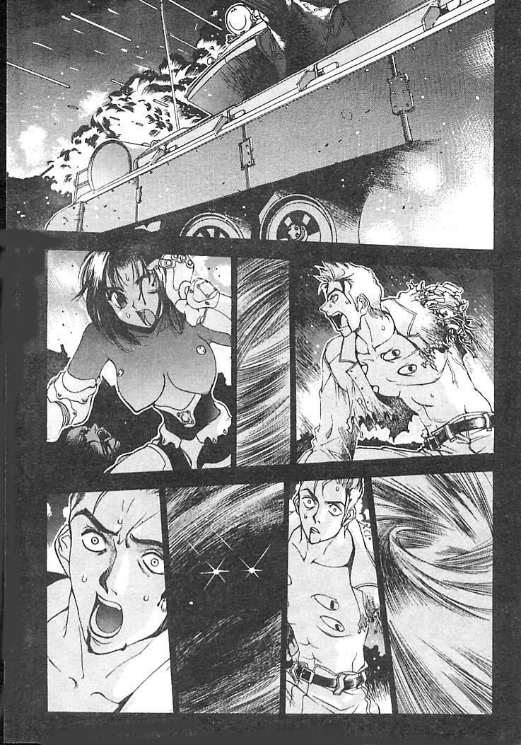 [大暮維人]JUNKSTORY～鉄屑物語～[中][大暮維人]JUNKSTORY～鉄屑物語～[中]