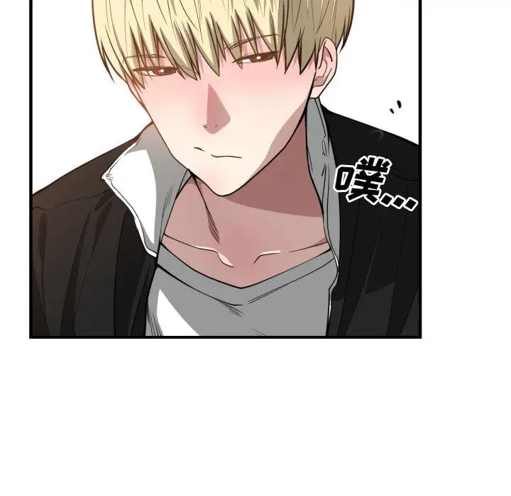 有什么了不起的!第7话