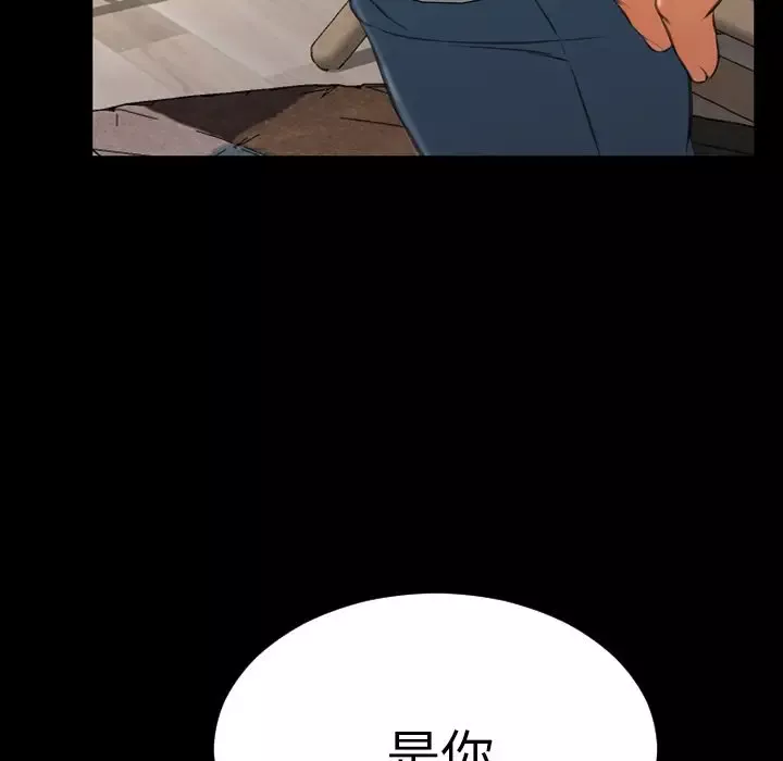 S商店的她第72章