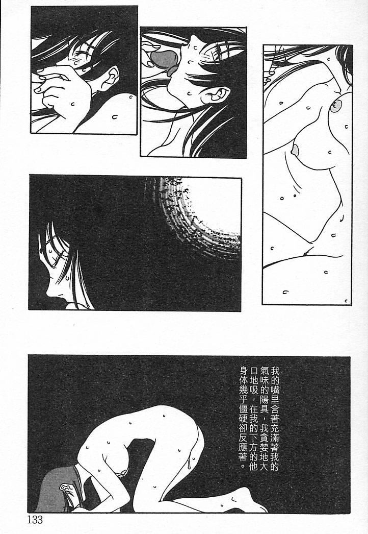 [大暮維人]JUNKSTORY～鉄屑物語～[中][大暮維人]JUNKSTORY～鉄屑物語～[中]