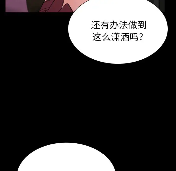 S商店的她第72章