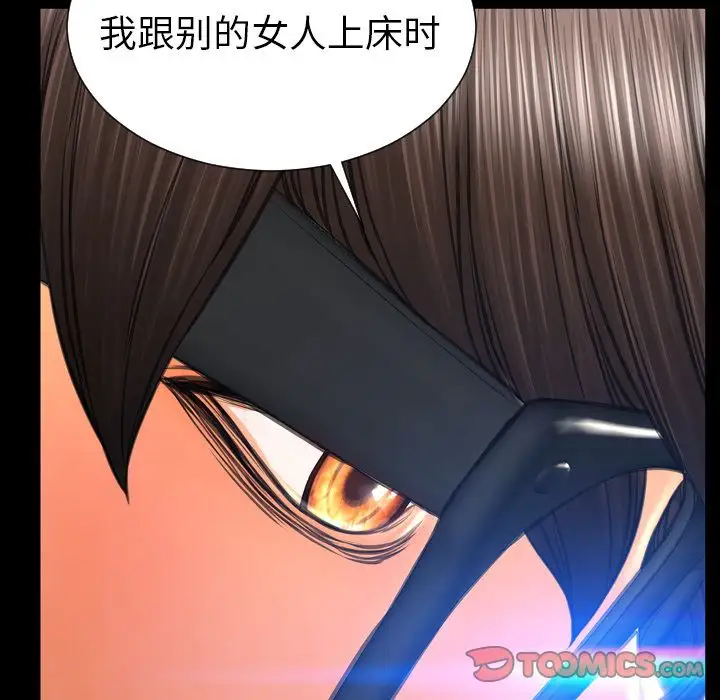 S商店的她第72章
