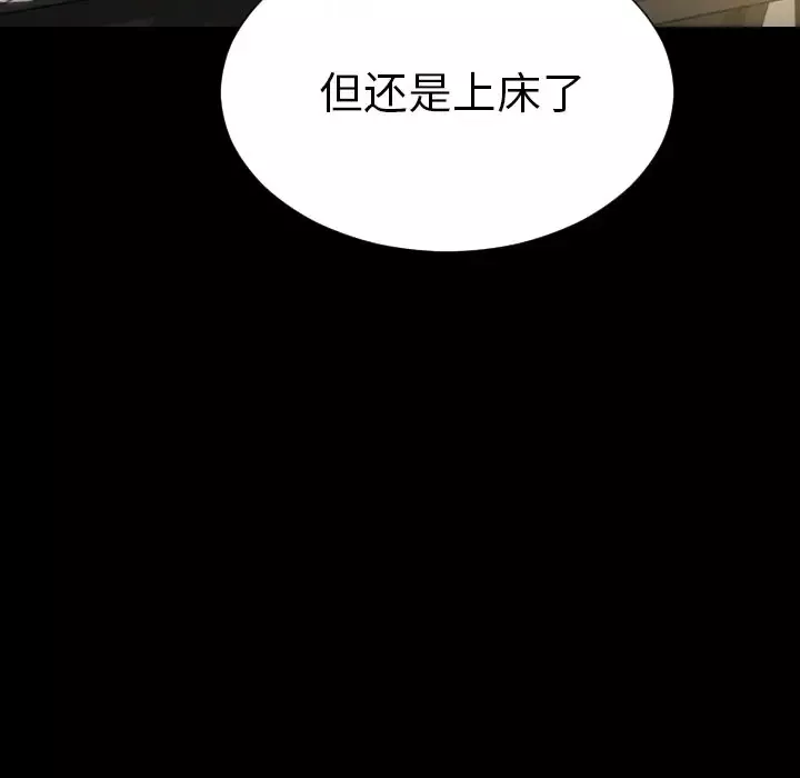 S商店的她第72章