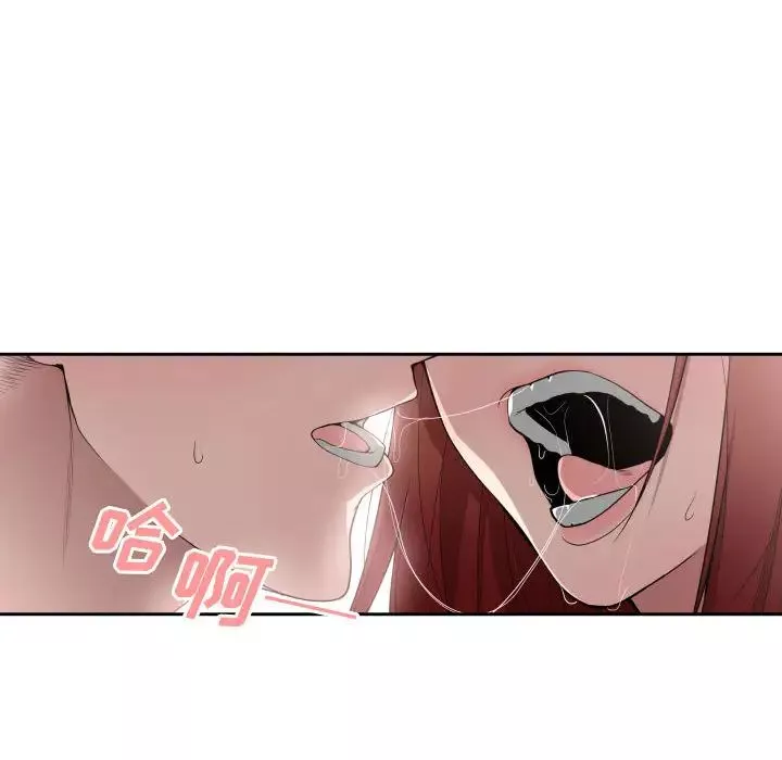 有什麼了不起的!第8話