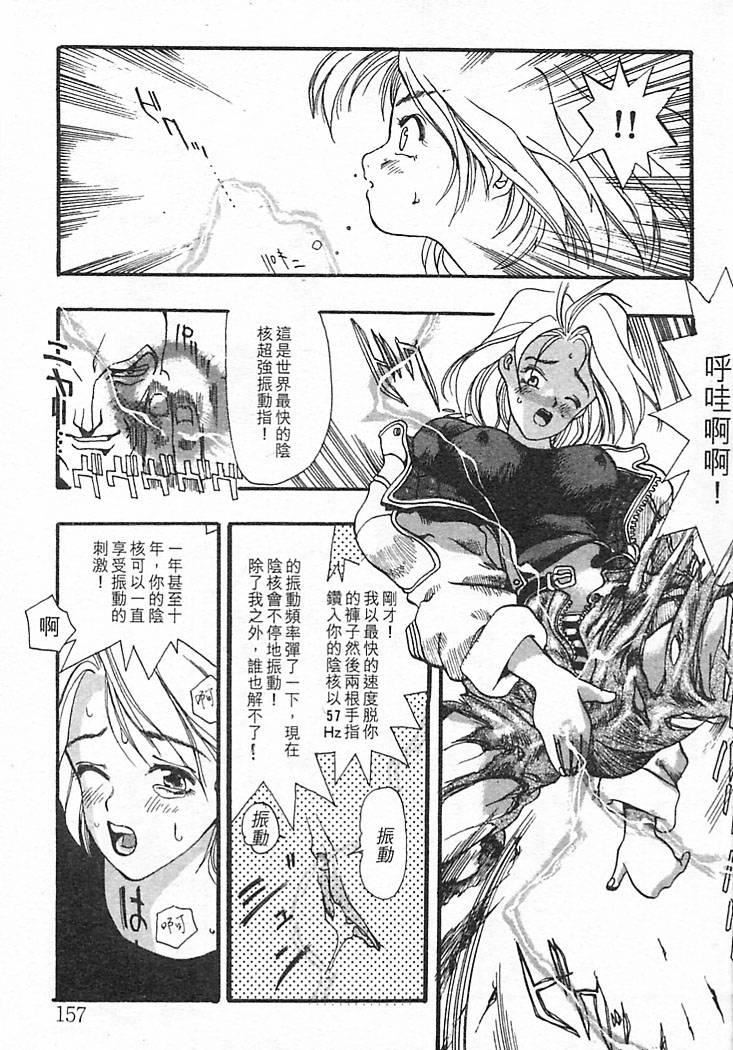 [大暮維人]JUNKSTORY～鉄屑物語～[中][大暮維人]JUNKSTORY～鉄屑物語～[中]
