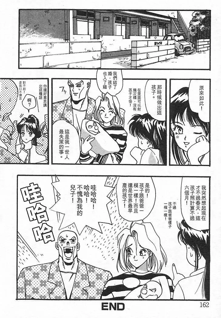 [大暮維人]JUNKSTORY～鉄屑物語～[中][大暮維人]JUNKSTORY～鉄屑物語～[中]