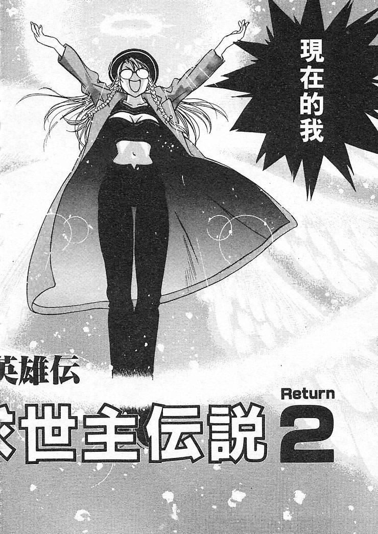 [大暮維人]JUNKSTORY～鉄屑物語～[中][大暮維人]JUNKSTORY～鉄屑物語～[中]