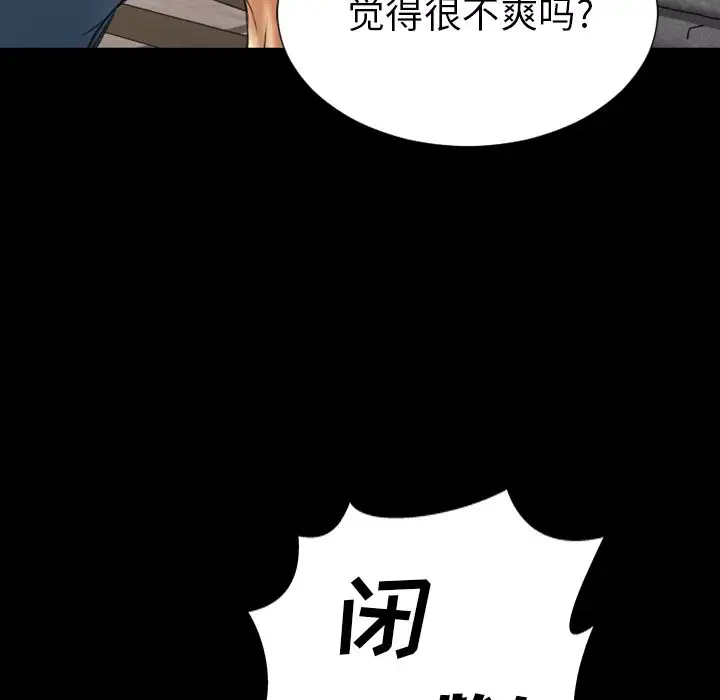 S商店的她第72章