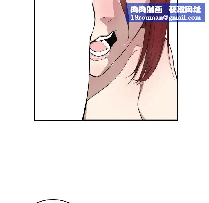 有什麼了不起的!第8話