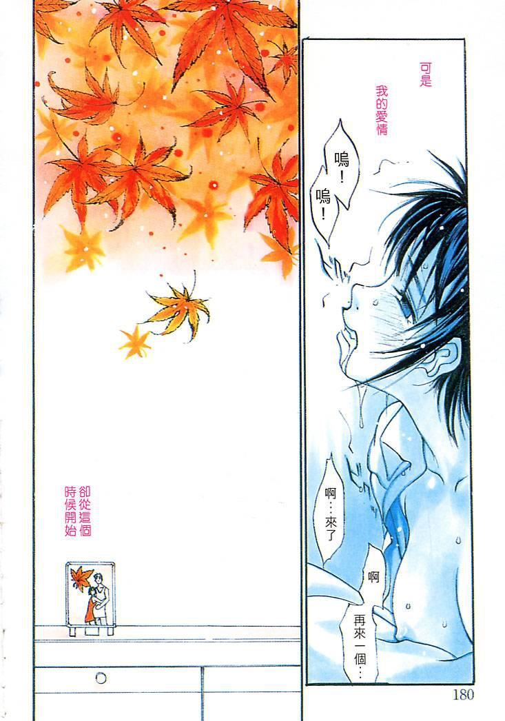 [大暮維人]JUNKSTORY～鉄屑物語～[中][大暮維人]JUNKSTORY～鉄屑物語～[中]