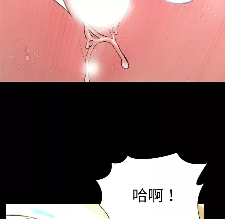 S商店的她第73章