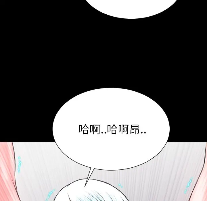 S商店的她第73章