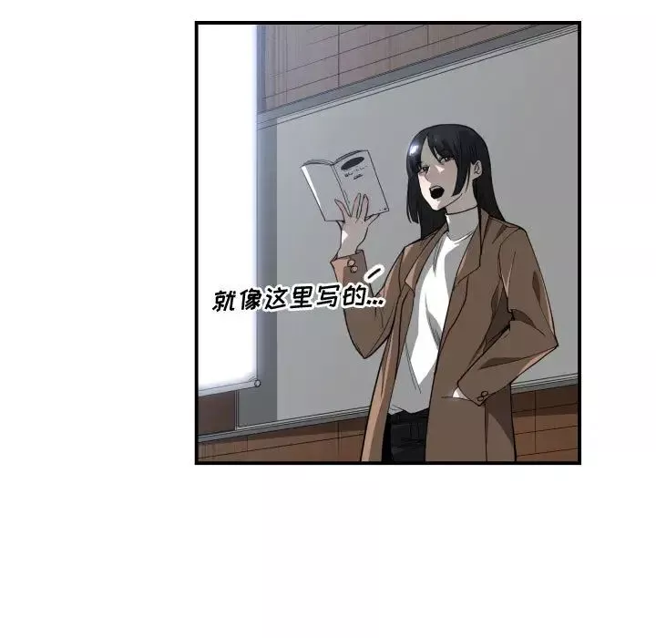 有什麼了不起的!第9話