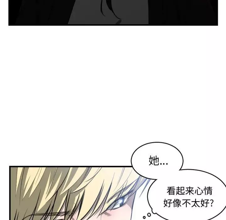 有什麼了不起的!第9話