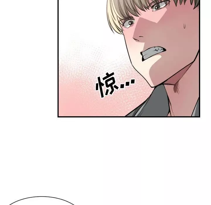 有什麼了不起的!第9話