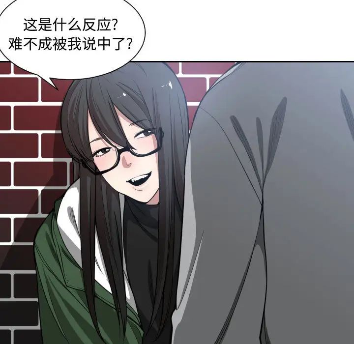 有什麼了不起的!第9話