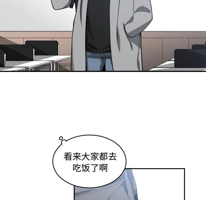 有什么了不起的!第9话