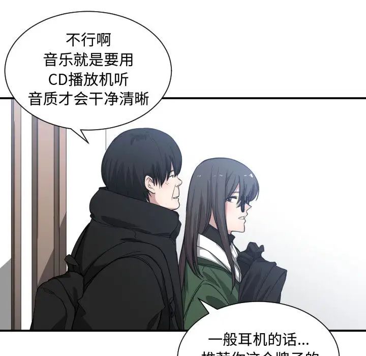 有什么了不起的!第9话