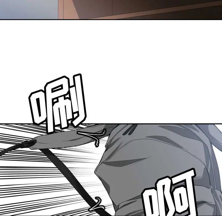有什麼了不起的!第10話