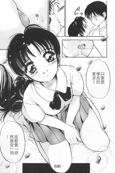 [田中ユタカ]好きなんだってば![中][田中ユタカ]好きなんだってば![中]