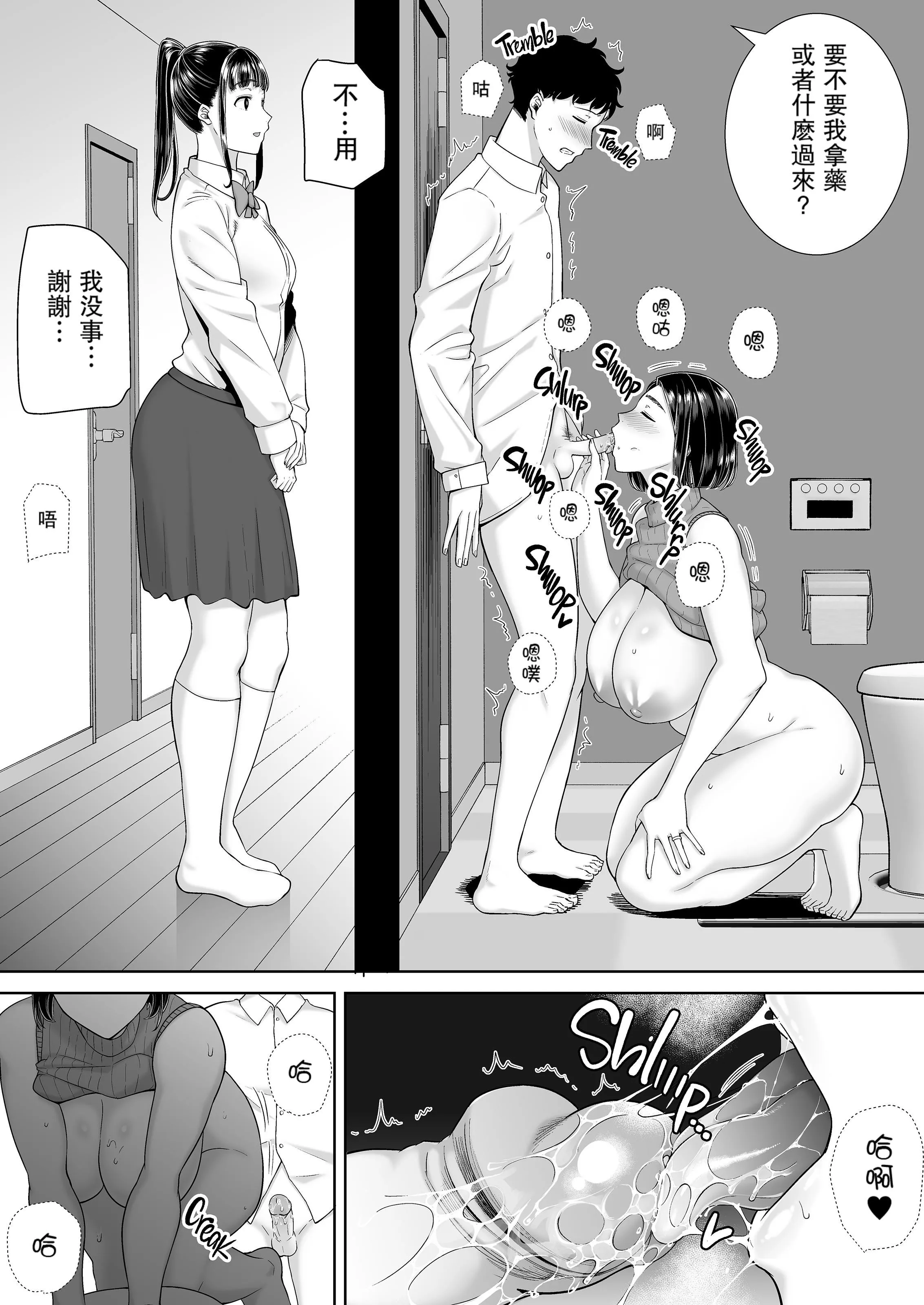 かのまましんどろーむ[メガネなし][中國翻訳]かのまましんどろーむ2[中國翻譯][無修正]