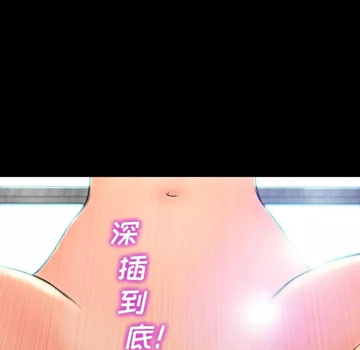 S商店的她第73章