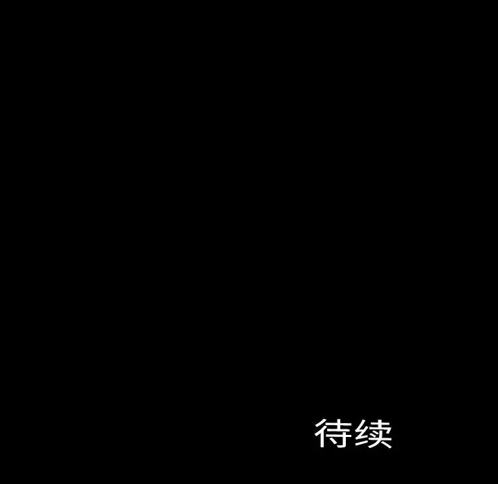 S商店的她第73章