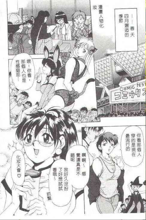 [上高野禦池]おしゃれマル秘先生[中][上高野禦池]おしゃれマル秘先生[中]